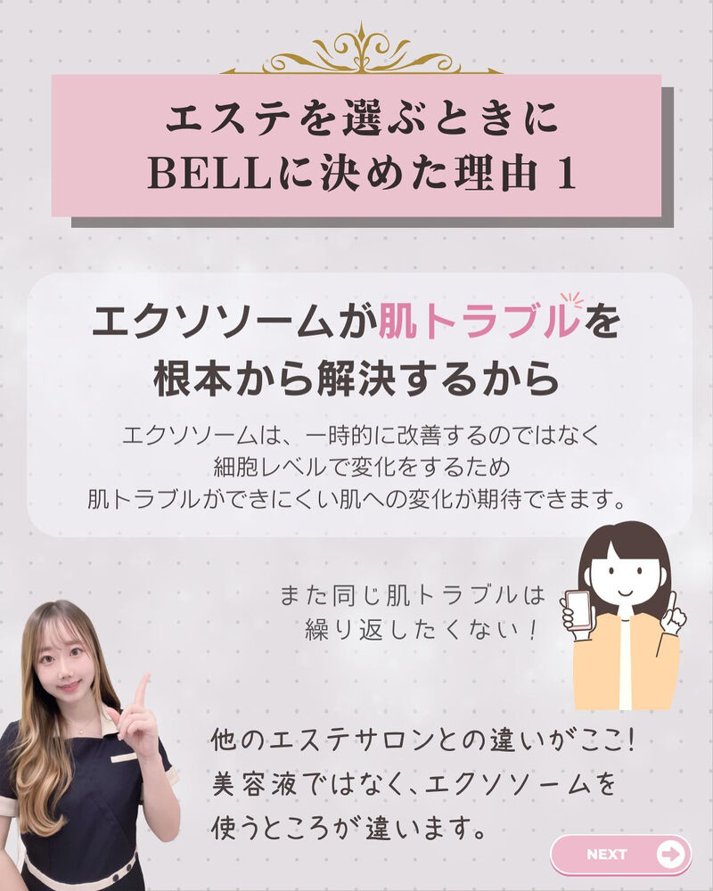 ブログ
