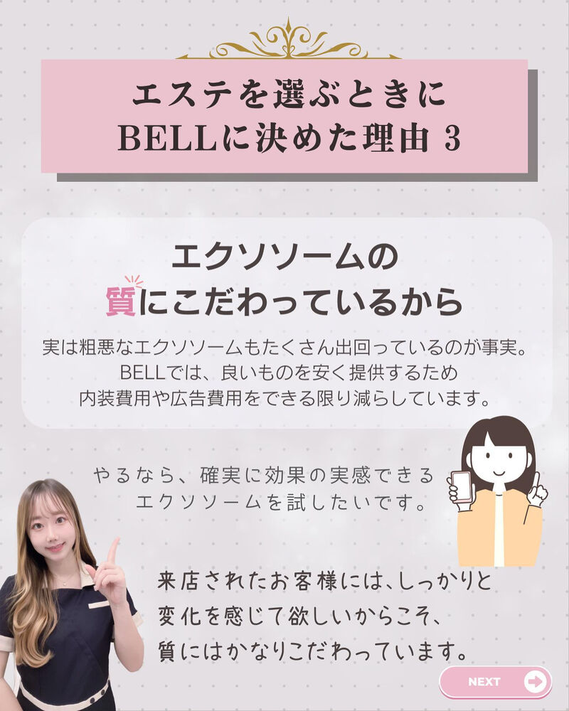 ブログ