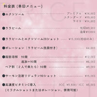 ブログ