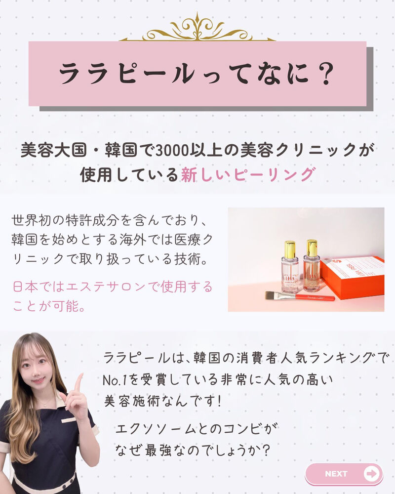 ブログ