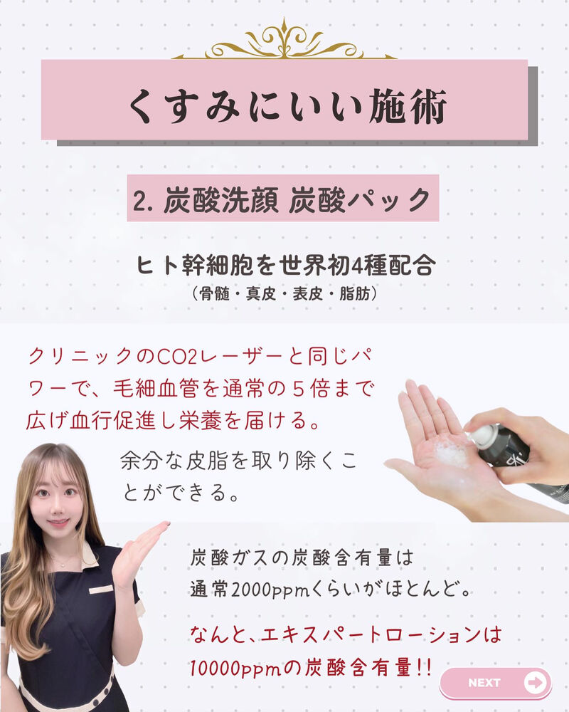 ブログ