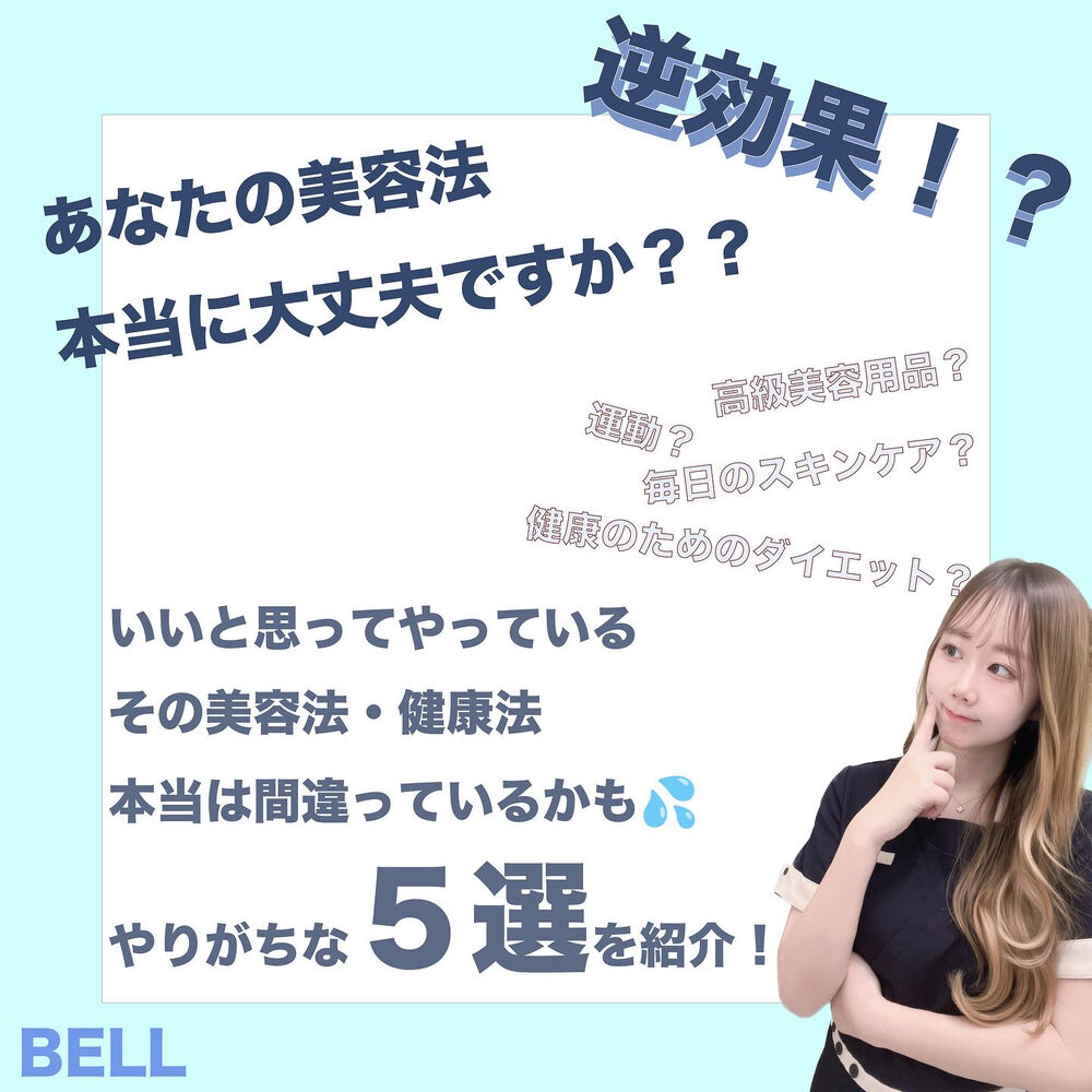 ブログ