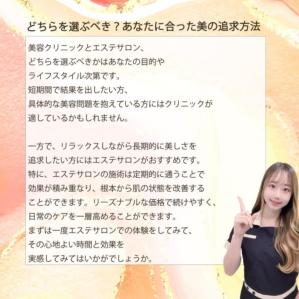 ブログ