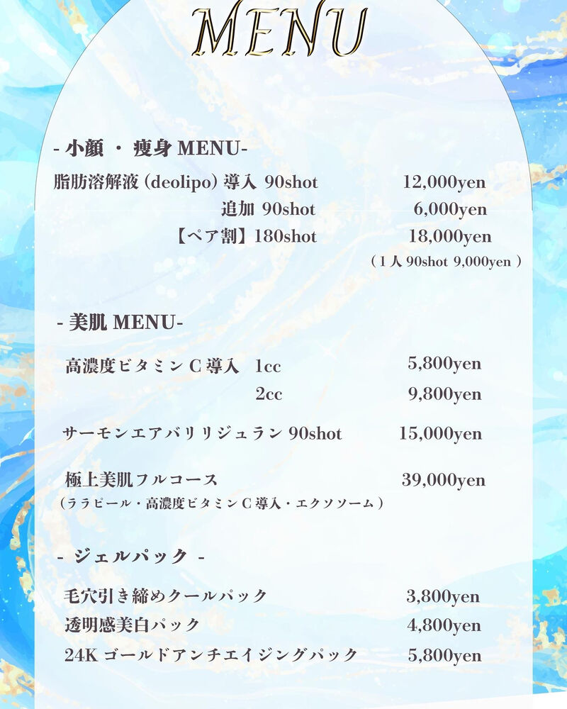 ブログ