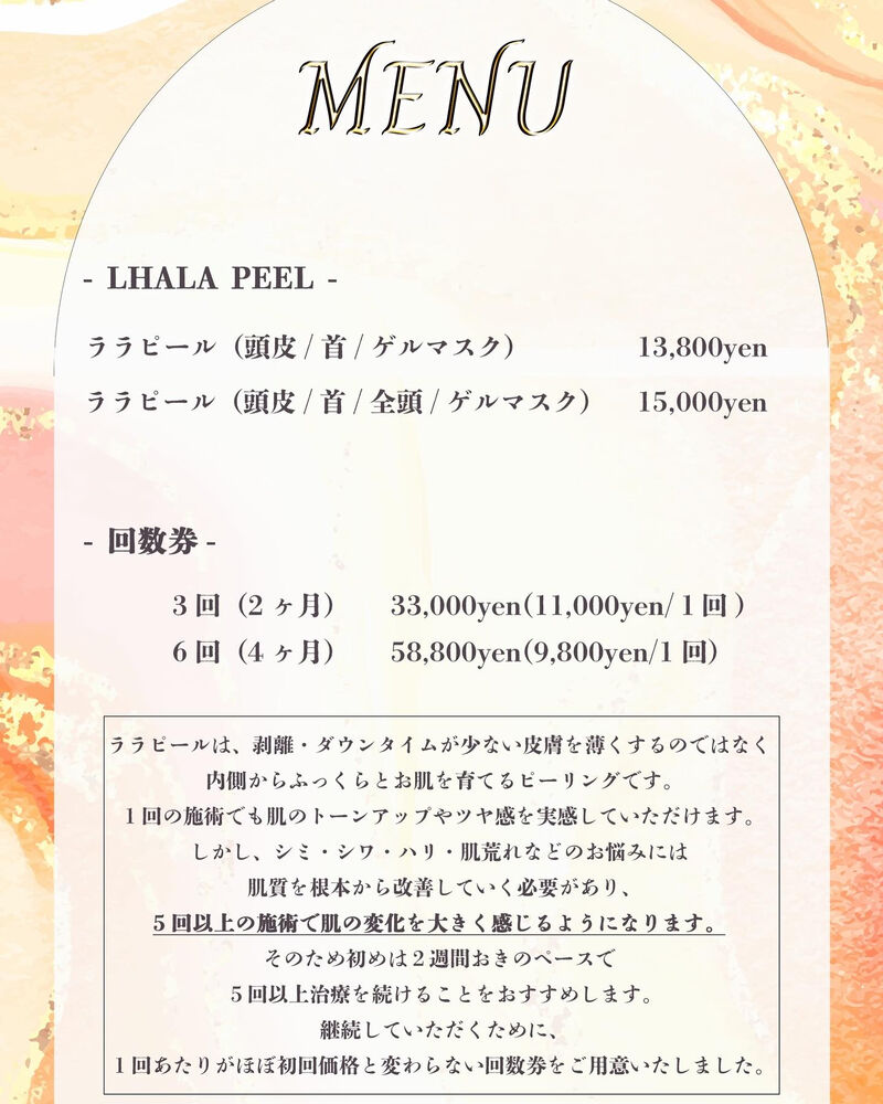 ブログ