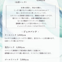 ブログ