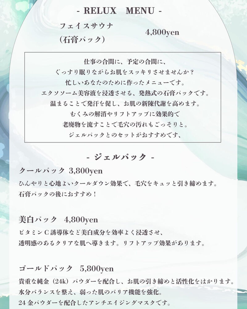 ブログ